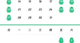 腾讯、网易最新通知！不超过27小时