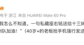 想冠名苏超常州队被拒？菜鸟APP回应
