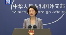 外交部：所谓“中国间谍威胁”完全是无中生有