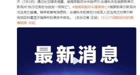 俄海军副司令阵亡
