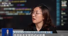 为何“一票难求”？挡住你的可能是科技加持的“黄牛”