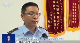 广告涉嫌违法 北京严查“高考志愿规划师”速成培训