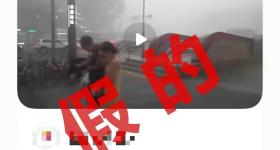 成都暴雨致春熙路发生短路?假