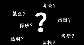 “焦虑生意”瞄准高考生，开价万元是物超所值还是营销噱头？