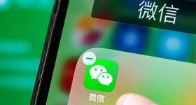 今日，腾讯宣布微信重大更新