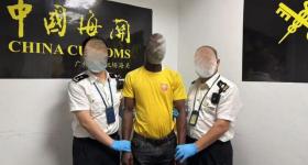 黑人男子用身体藏毒被广州海关查获