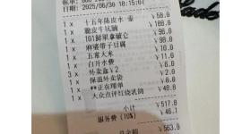 餐厅吃饭被收白开水费，是合理收费还是霸王条款？律师解读→