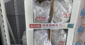农夫山泉再入局卖冰，从冰杯到袋装冰，这门生意还能火吗？