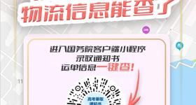 @高考考生 你的录取通知书正在路上 收到后注意检查这几点