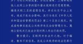 “三亚潜水教练反复把女孩压向水底”，警方通报来了