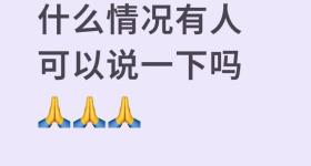 有人在杭州东站跳下轨道？当地急救部门：已送医