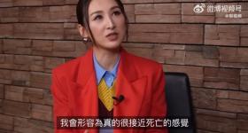 39岁女演员确诊！“很接近死亡”！有这些表现，一定要注意