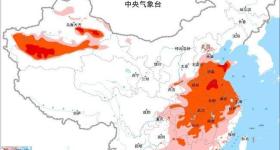 高温橙色预警继续 河南等地部分地区最高气温37～39℃