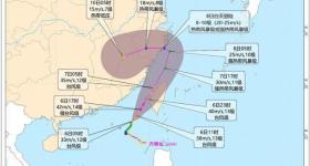 “丹娜丝”已加强为台风级 今夜至明晨穿过台湾海峡