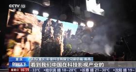 2025上合组织国家电影节 中国“电影+科技”精彩亮相