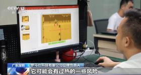 充电宝存安全隐患 两企业召回产品超120万台