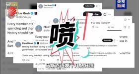 马斯克宣布建新党“硬刚” 特朗普真会将他遣返南非吗？