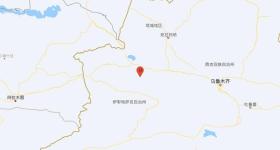 新疆博尔塔拉州精河县发生4.3级地震