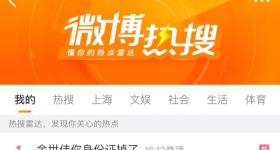 “男演员身份证掉了”上热搜，照片引热议，公安部门回应