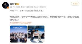 小米YU7首批交付 雷军为车主开车门 现场画面曝光