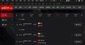 央视将转播国足与韩国队比赛 期待有所表现
