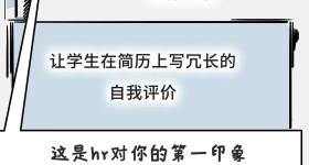 这是我在大学上过最“水”的一门课