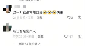 国际球星应聘“苏超”暑假工，“苏超”为什么这么火？