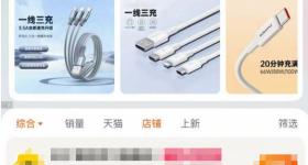 罗马仕京东、淘宝、拼多多官方旗舰店已关闭