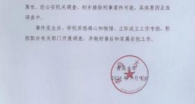 青岛大学:宿舍马上装空调 已经开始施工了
