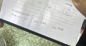 甘肃天水幼儿园铅中毒事件：至少有70名幼儿血铅超标