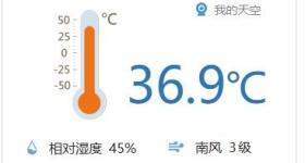 河南拉响强对流警报：郑州在列，局地现12级大风、冰雹天气