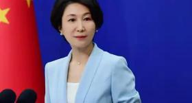 中方回应美将与中方磋商收购TikTok