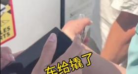 中国旅行团在意大利被洗劫一空，游客懵了：损失得有好几十万