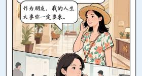 公职人员下班后和同事AA制吃饭，违规吗？