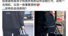 中国旅行团在国外被洗劫一空！陈赫、郭富城妻子也被偷过