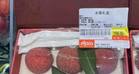 增城挂绿荔枝6个要卖298元，它究竟是何方神圣？