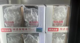 山姆2公斤冰块卖22.8元被指“刺客”，客服：工艺特殊