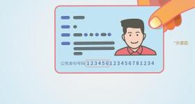 行政区划代码管理更规范 9月起实施新规影响每个人