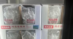 山姆4斤冰块卖22.8元 客服:工艺特殊