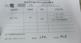 天水褐石培心幼儿园铅中毒事件追踪：多名老师血铅也严重超标