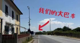 中国一旅行团在意大利被洗劫一空，驻意使馆回应