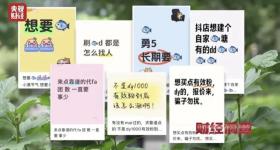 “差评莫名其妙消失了”，是谁在网络平台操控评价？