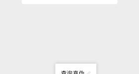 罗马仕多家电商平台关闭，有消费者称退款排到18万位