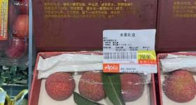 6颗荔枝298元，工作人员：一款有故事的荔枝，限量供应