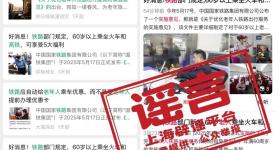 你每天用的AI，可能被“投毒”了！