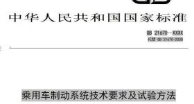 官方终于出手了:明年起禁止默认使用“单踏板模式”