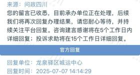 凤凰传奇成都演唱会取消?官方回应:已收到举办方的取消申请