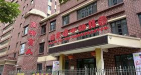 幼儿园用含铅颜料做食品，涉案人员最高面临何种刑罚？