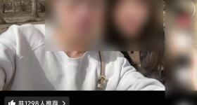 女子称男友开车致其高位截瘫，被质疑双腿放在中控台