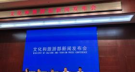旅游强迫购物？文旅部：发现一起、处理一起！